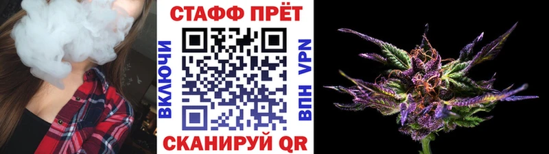 Купить наркоту Алапаевск МЕТАДОН Меф КОКАИН ГАШ Каннабис A PVP