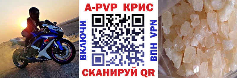 даркнет сайт  ОМГ ОМГ зеркало  A PVP кристаллы  Алапаевск 