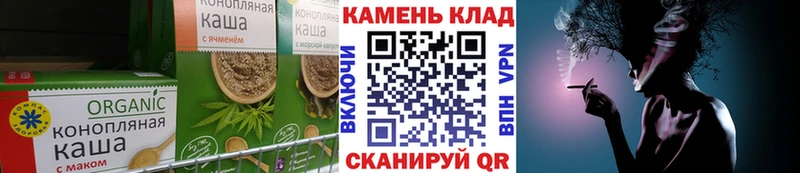 Cannafood марихуана Алапаевск