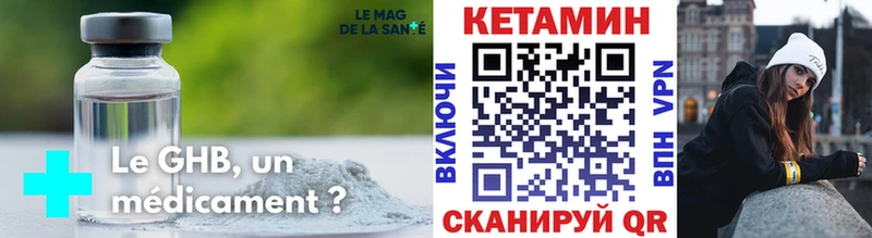 КЕТАМИН VHQ  купить наркотики цена  Алапаевск 