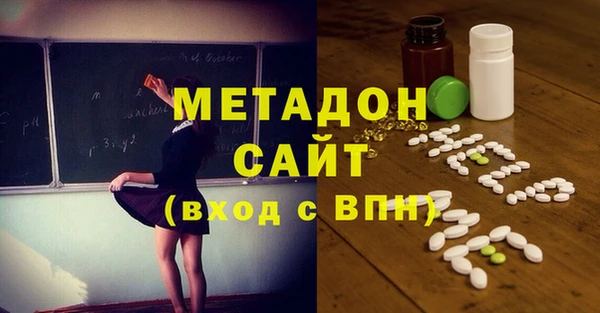 дистиллят марихуана Абаза