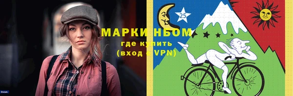 дистиллят марихуана Абаза