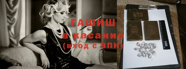 COCAINE Абинск