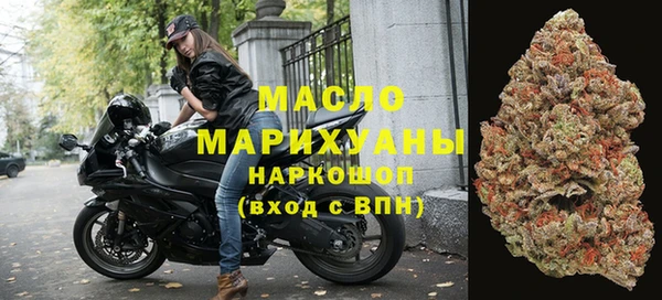COCAINE Абинск