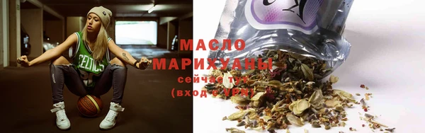 дистиллят марихуана Абаза