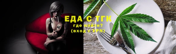 дистиллят марихуана Абаза