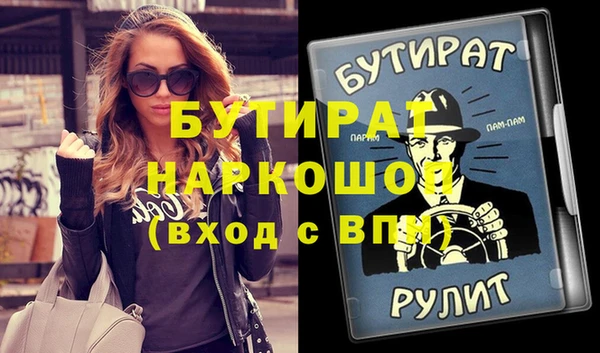 дистиллят марихуана Абаза