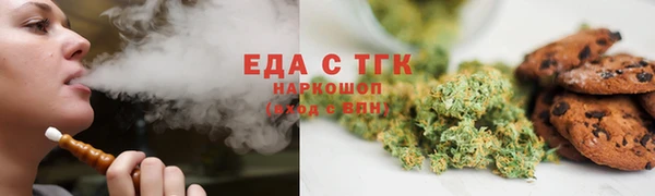 дистиллят марихуана Абаза