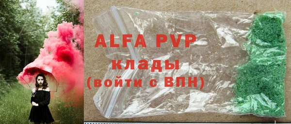 дистиллят марихуана Абаза