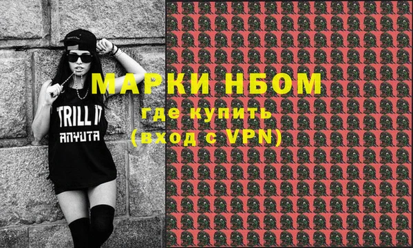 дистиллят марихуана Абаза