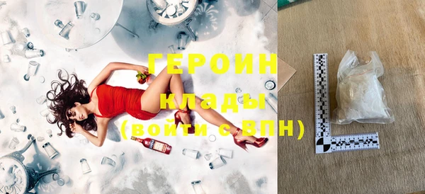 COCAINE Абинск