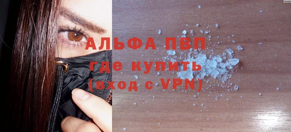 COCAINE Абинск