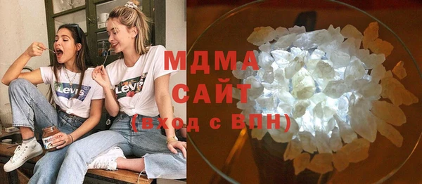 COCAINE Абинск