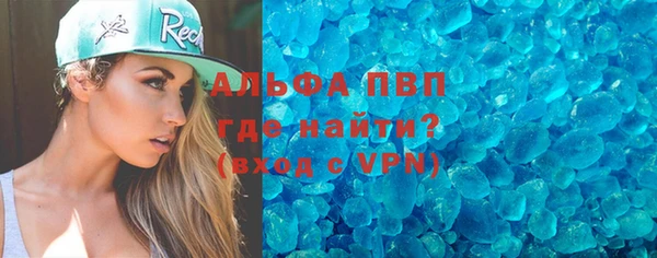 дистиллят марихуана Абаза