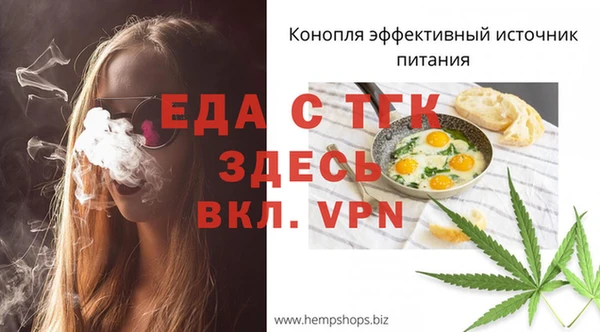 дистиллят марихуана Абаза