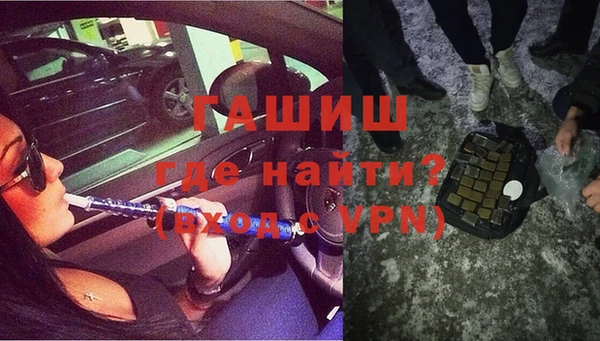 альфа пвп VHQ Каменногорск