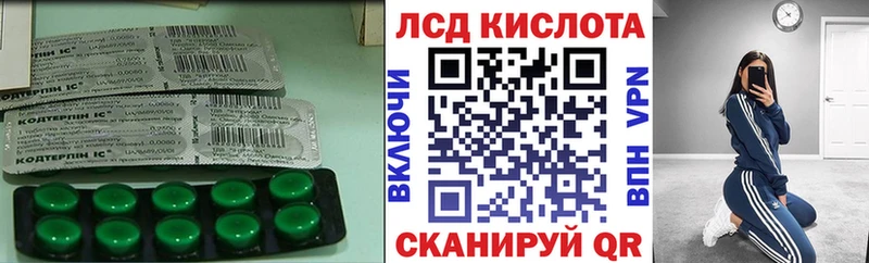 Лсд 25 экстази кислота Алапаевск