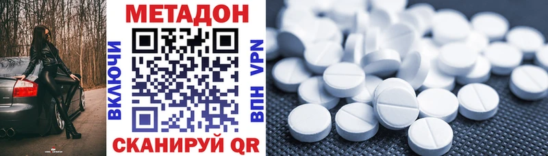 дарнет шоп  Алапаевск  Метадон кристалл 