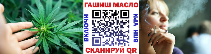 Дистиллят ТГК гашишное масло Алапаевск