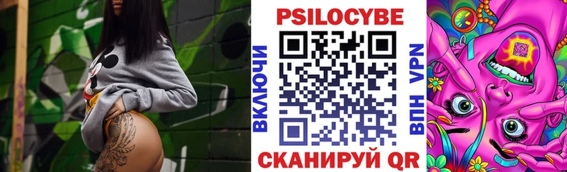 blacksprut сайт Алапаевск Галлюциногенные грибы ЛСД